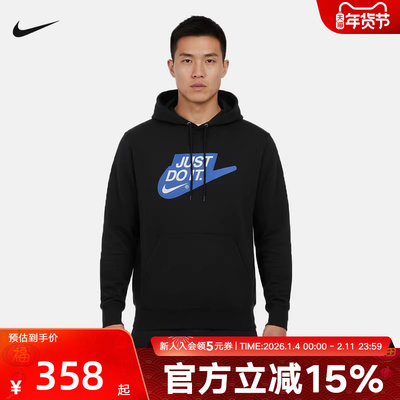 NIKE耐克男子卫衣26春新款LOGO印花宽松连帽针织套头衫IF0692-010