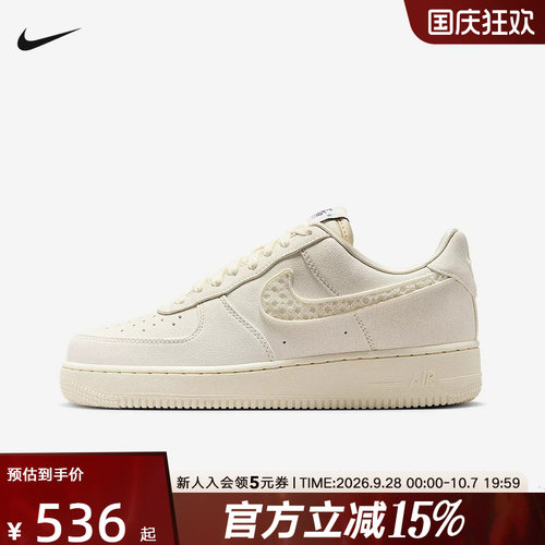 耐克女鞋AIR FORCE 1 '07 空军一号蕾丝新款运动休闲鞋IH7351-010