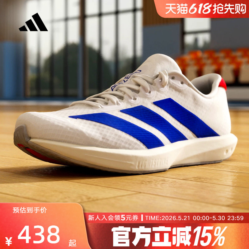 adidas阿迪达斯运动鞋春ADIZERO BK中性缓震回弹竞速