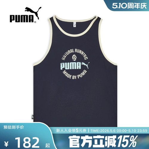 PUMA彪马夏季新款男女款透气宽松休闲篮球运动无袖背心636295-16
