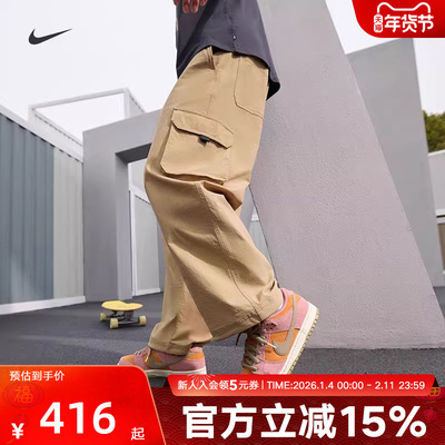Nike耐克长裤工装裤SB男女速干滑板春季机能风休闲裤FV7348-297