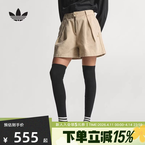 adidas阿迪达斯三叶草工装风五分裤2026夏女高腰帆布短裤 KC8890