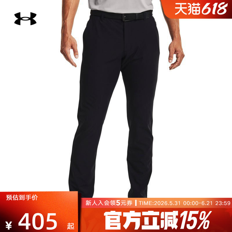 安德玛高尔夫男裤春秋新款Drive训练运动裤直筒休闲裤1364410-001