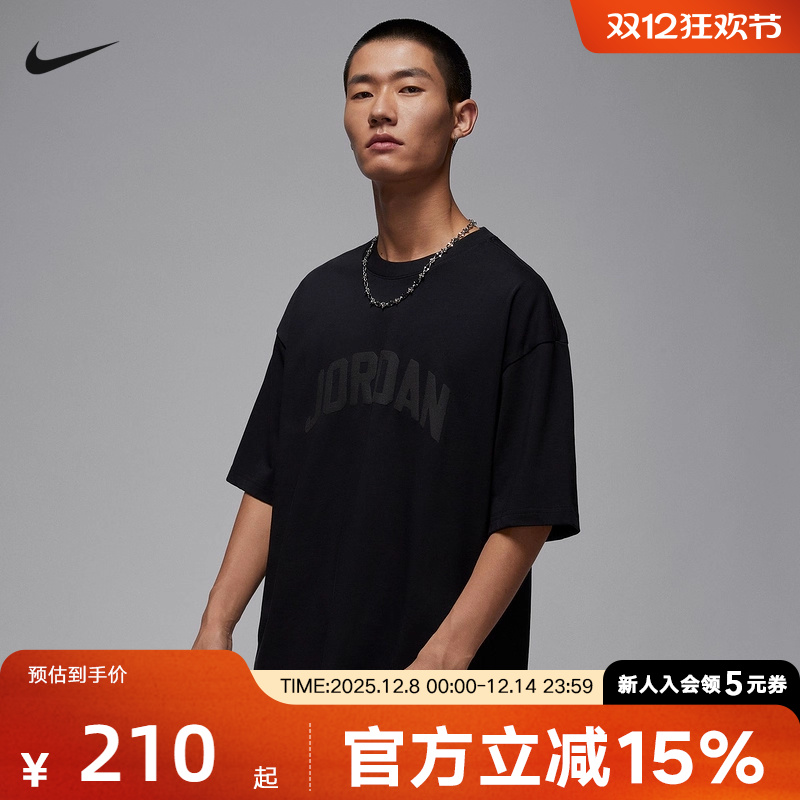 JORDAN耐克男子宽松T恤黑色LOGO印花篮球运动短袖上衣HQ8936-010