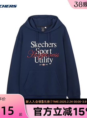 Skechers斯凯奇秋季男女同款字母印花连帽卫衣 L324U022/002Z