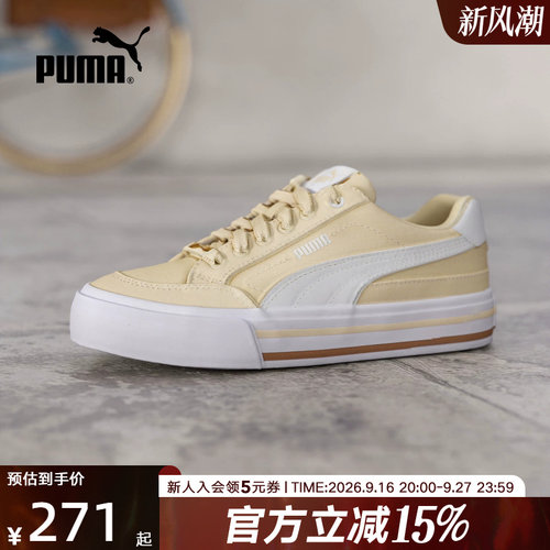 PUMA彪马夏季新款男鞋女鞋COURT经典复古板鞋运动休闲鞋396353-23