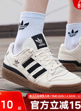 adidas阿迪达斯三叶草男女FORUM low休闲篮球风板鞋运动鞋JQ0209