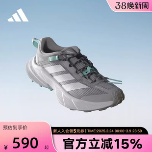adidas阿迪达斯新款男女自由人户外超轻稳定缓震徒步运动鞋HQ4884