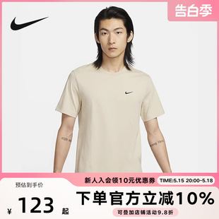 圆领休闲运动百搭短袖 T恤BV0508 新款 NIKE耐克男子2024春季 206