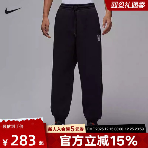 JORDAN耐克男裤冬新款宽松运动裤加绒收口针织休闲长裤HV0547-010