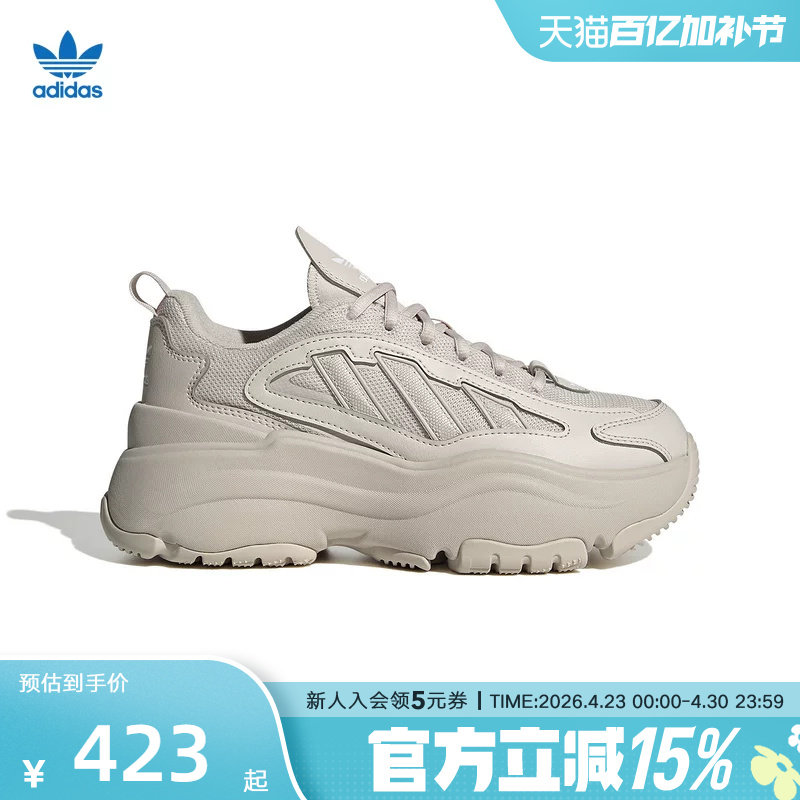 adidas阿迪达斯OZGAIA男女网眼拼接厚底增高休闲鞋运动鞋