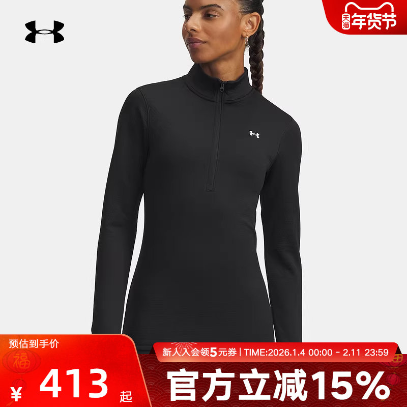 安德玛秋冬新款BASE女子跑步运动健身保暖修身长袖t恤6004064-002,运动服/休闲服装,运动T恤,淘宝优惠券,粉丝福利购,淘宝优惠卷