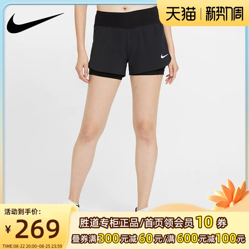 Nike, шорты, весенние осенние штаны для тренировок для спортзала, для бега