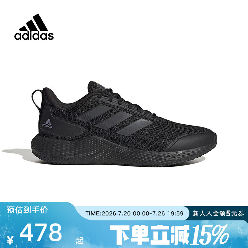 Adidas阿迪达斯男女跑鞋新款ALPHA黑武士轻便减震跑步鞋 IF0585
