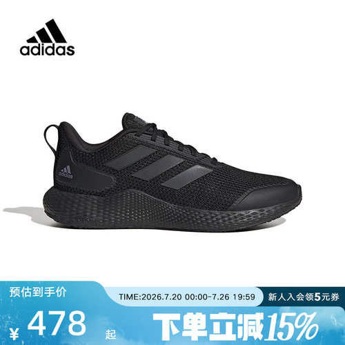 Adidas阿迪达斯男女跑鞋新款ALPHA黑武士轻便减震跑步鞋 IF0585