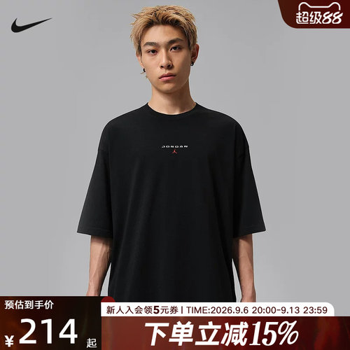 Jordan耐克男子短袖Oversize 风棉质宽松运动休闲T恤 IO0035-010