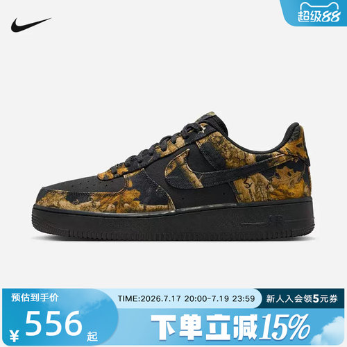 Nike耐克男鞋AIR FORCE 1 AF1男空军一号迷彩运动板鞋IH1221-001