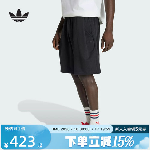 adidas阿迪达斯三叶草2026秋男纯色宽松毛圈布运动休闲短裤KS4098