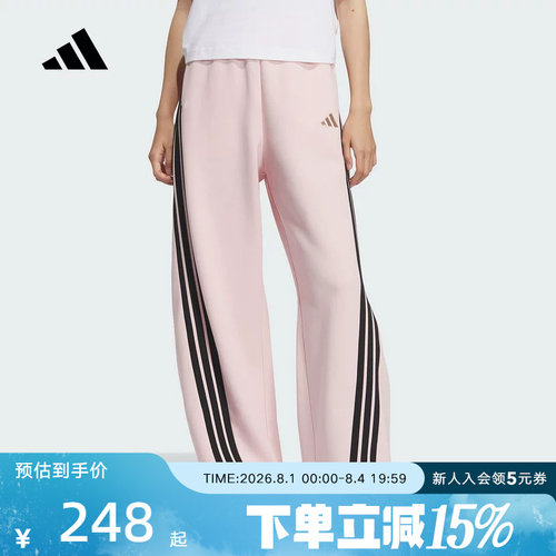 adidas阿迪达斯冬季新款宽松运动休闲香蕉裤子女针织长裤 KB7602