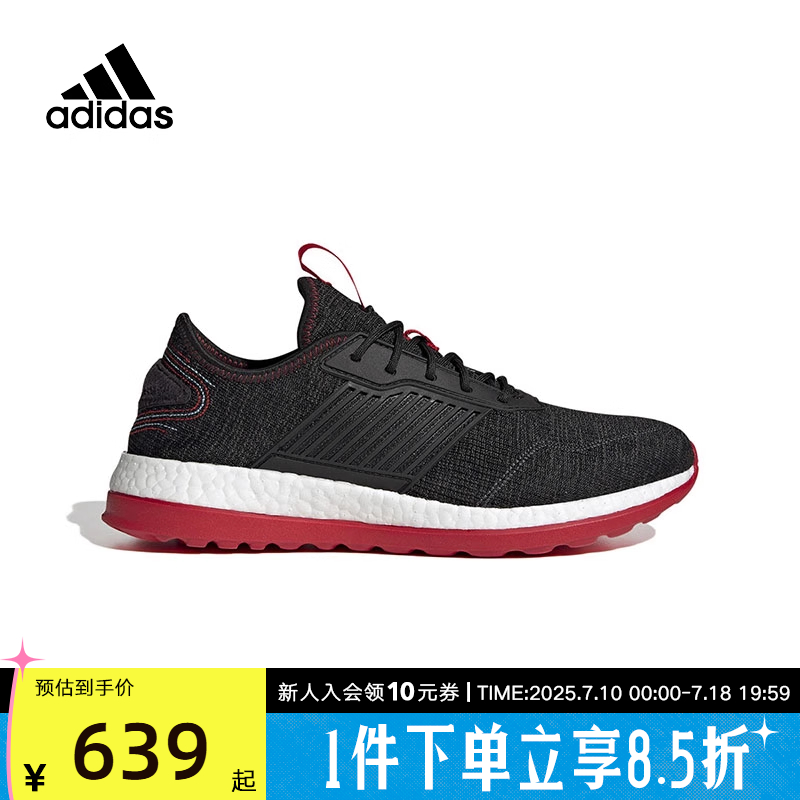 adidas阿迪达斯跑步鞋男鞋ZG BOOST兔年新款黑红休闲运动鞋IE4225