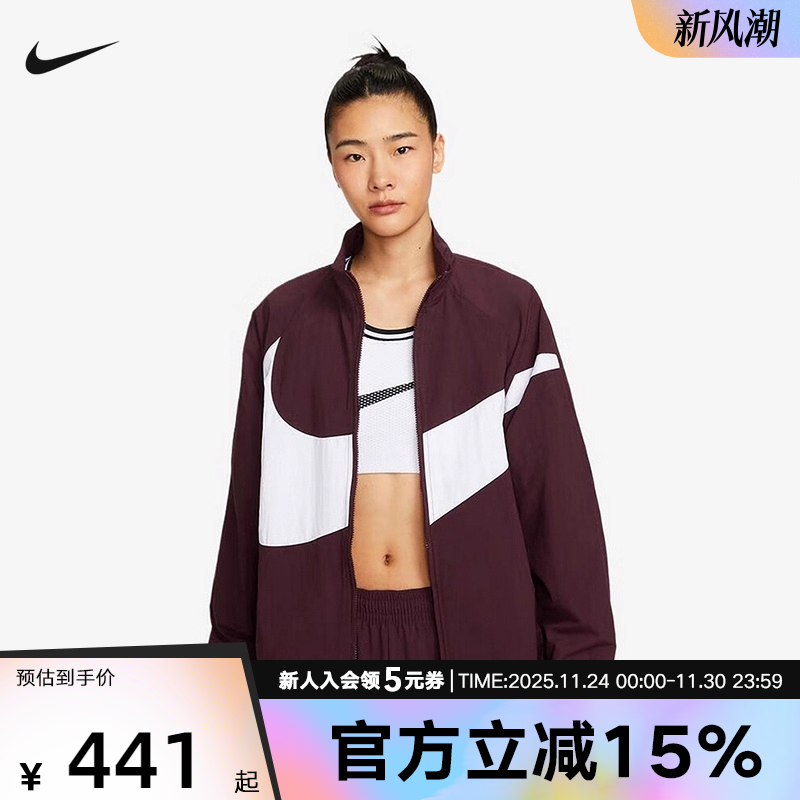 耐克女梭织夹克HV4108-652