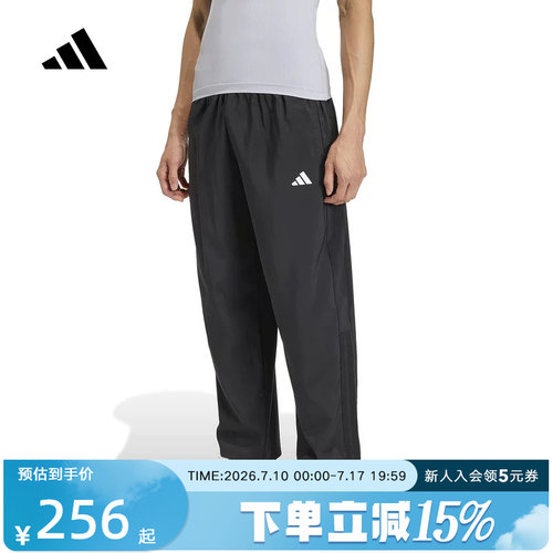 adidas阿迪达斯男裤2026春舒适透气梭织休闲长裤宽松运动裤KF1062