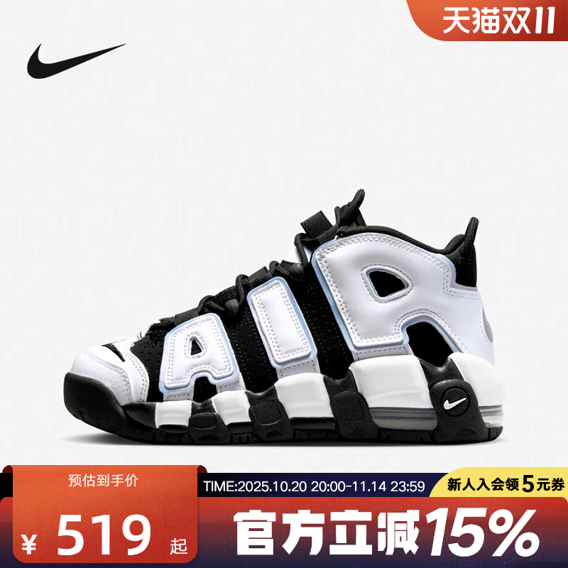 NIKE耐克女鞋运动鞋秋季款 AIR 运动休闲复古篮球鞋 DQ6200-001