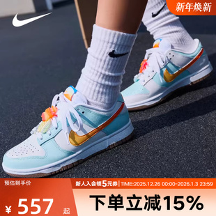 冬季 IB8877 Dunk 板鞋 191 Low白蓝橙海岛风运动休闲鞋 Nike耐克女鞋