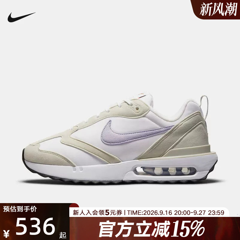Nike耐克女子AIR MAX DAWN运动鞋老爹鞋复古缓震个性跑步鞋DC4068