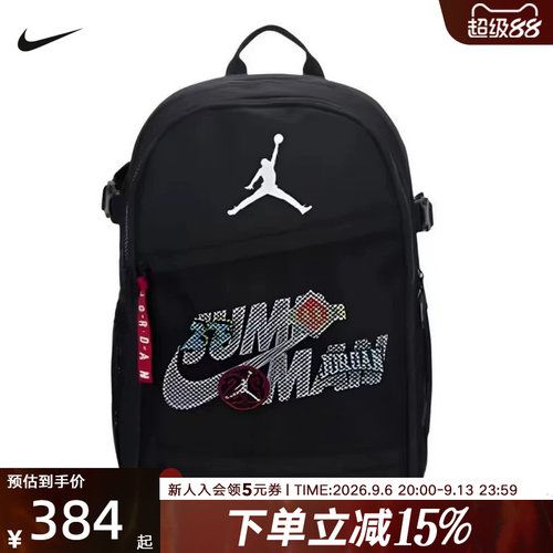 NIKE耐克男女同款书包2026春Joran印花休闲背包双肩包 IW1785-010