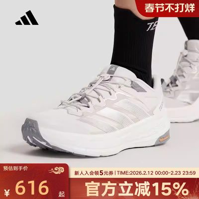 阿迪达斯男女FREEHIKER LT自由人户外超轻缓震回弹徒步鞋 KK1879