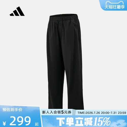 adidas阿迪达斯2026夏男ALR ZERO PNT休闲直筒运动裤长裤 KZ2323
