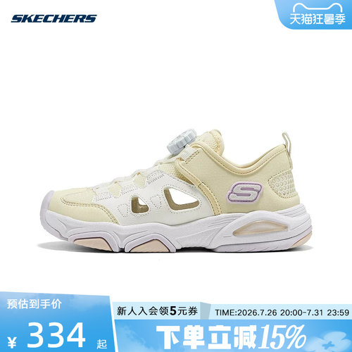Skechers斯凯奇2026新款夏季女童旋转钮舒适休闲包头凉鞋319204L