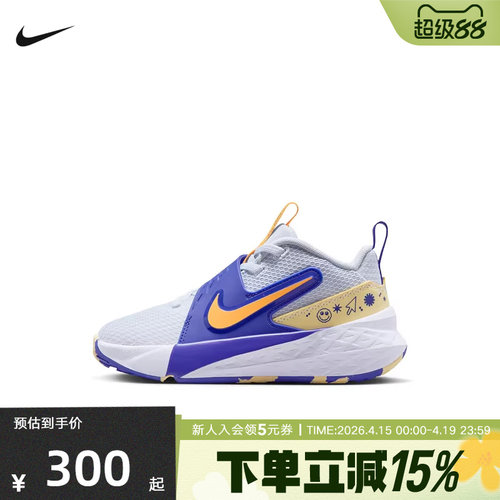 Nike耐克童鞋Team Hustle 12儿童缓震运动鞋训练篮球鞋HF6280-020
