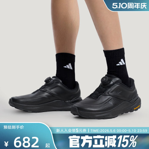 adidas阿迪达斯 2026春男女轻云系列旋转按钮通勤休闲鞋 KK1884
