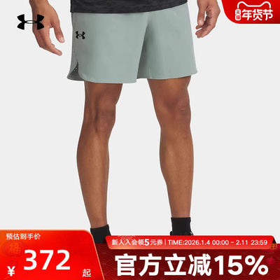 安德玛UA春夏Vanish Elite男子训练运动休闲梭织短裤 1376782-348