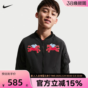 NIKE耐克大童夹克马年限定2026春季新年款运动休闲外套IQ3929-010