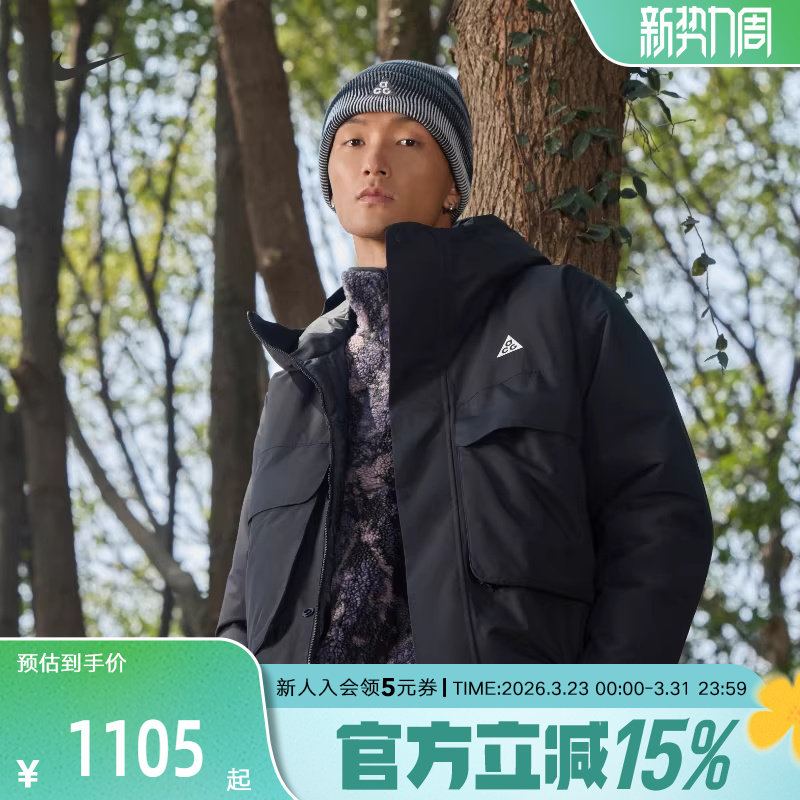 耐克ACG P棉 STORM-FIT男女防风保暖夹克冬外套防泼水