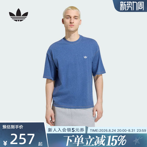 adidas阿迪达斯三叶草男纯棉针织宽松圆领休闲运动短袖T恤 KW4426