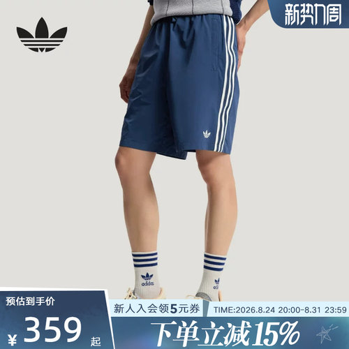 阿迪达斯三叶草男三条纹休闲短裤