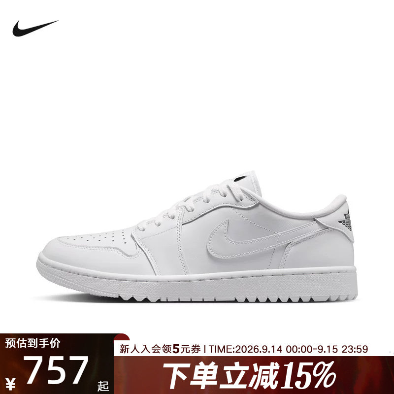 耐克男鞋Air Jordan 1 AJ1高尔夫复古篮球鞋低帮板鞋DD9315-120图片