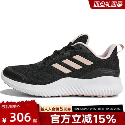 阿迪达斯运动锻炼女款系带跑步鞋