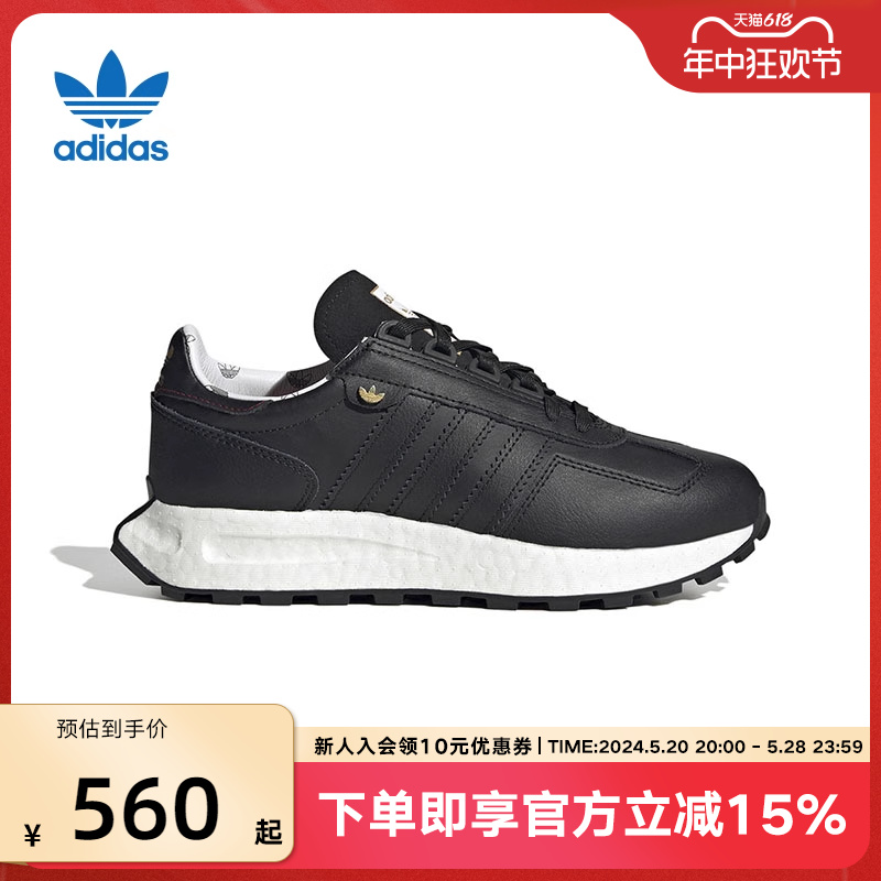 adidas阿迪达斯女RETROPY休闲鞋