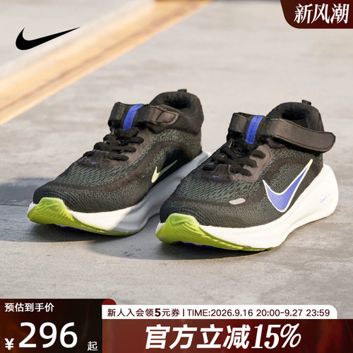 Nike耐克男女童鞋STELLAR RIDE魔术贴易穿脱轻便运动鞋HQ3267-010