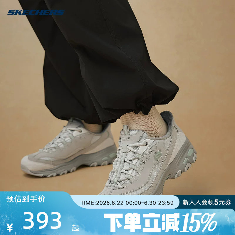 Skechers斯凯奇女士轻质缓震运动鞋舒适柔软透气休闲老爹鞋150866 - 实物图