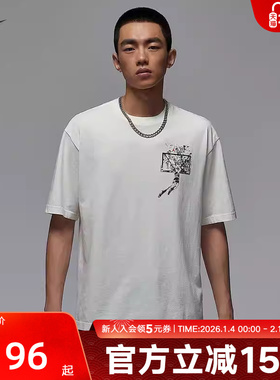 Jordan耐克男子秋季新款篮球训练印花透气短袖运动T恤IB3298-133