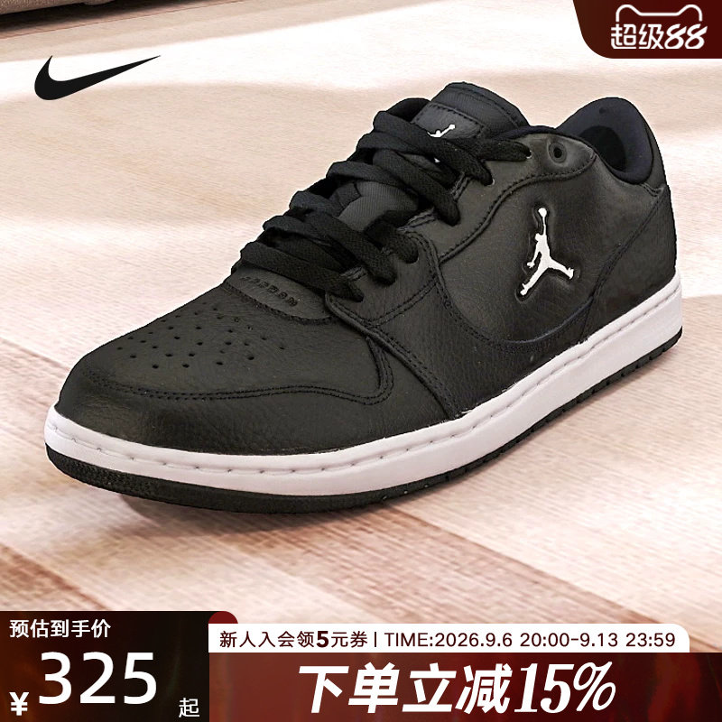 Jordan耐克男鞋FLIGHT COURT黑色休闲板鞋低帮运动鞋IQ5698-001图片