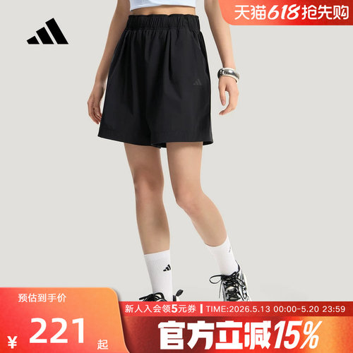 adidas阿迪达斯凉感梭织亲肤宽松运动短裤2026夏女休闲裤 KS5321