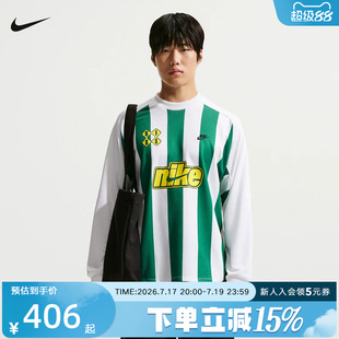 NIKE耐克夏季秋衣新款男子上衣宽松休闲提花长袖针织衫II4366-365