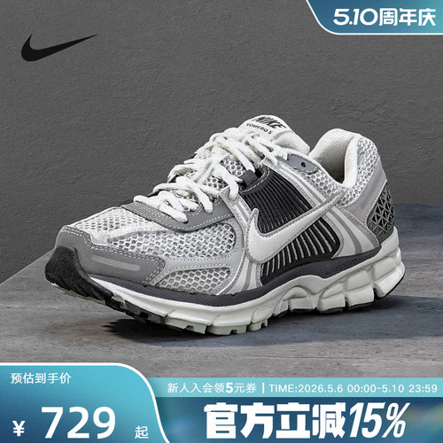 耐克灰黑色厚底复古老爹鞋
